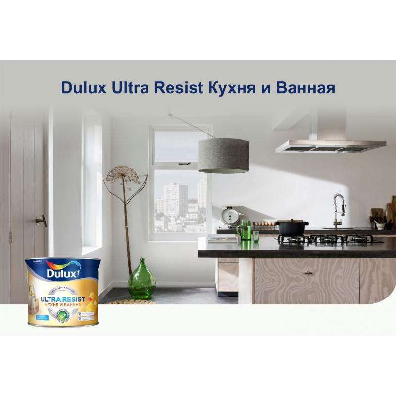 Моющаяся краска для стен Dulux Ultra Resist Кухня и Ванная полуматовая база BW 1 л