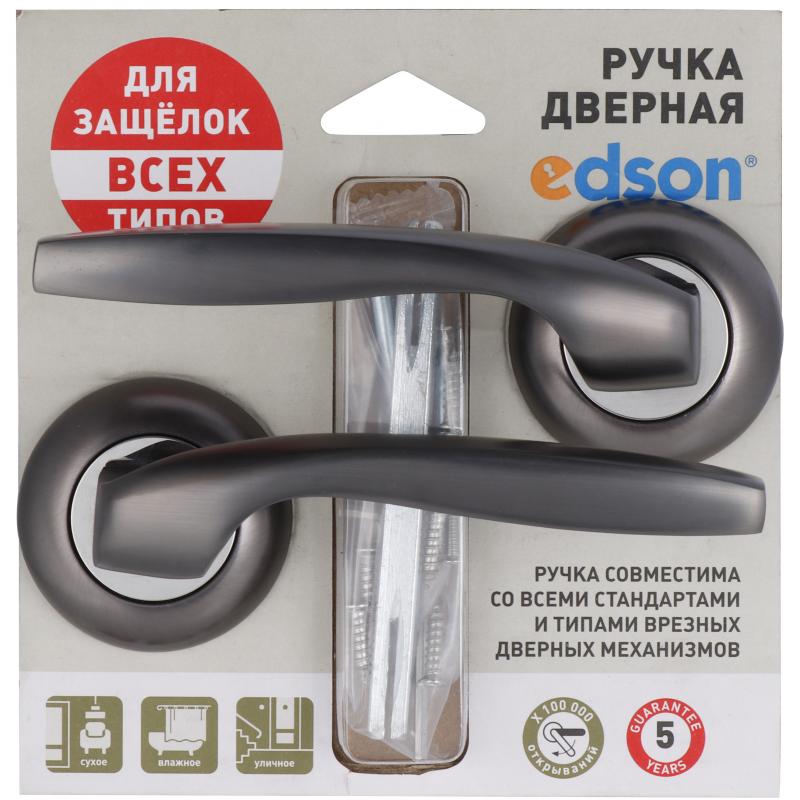 Дверные ручки Edson 18-Z01 без запирания алюминий никелированное покрытие цвет графит