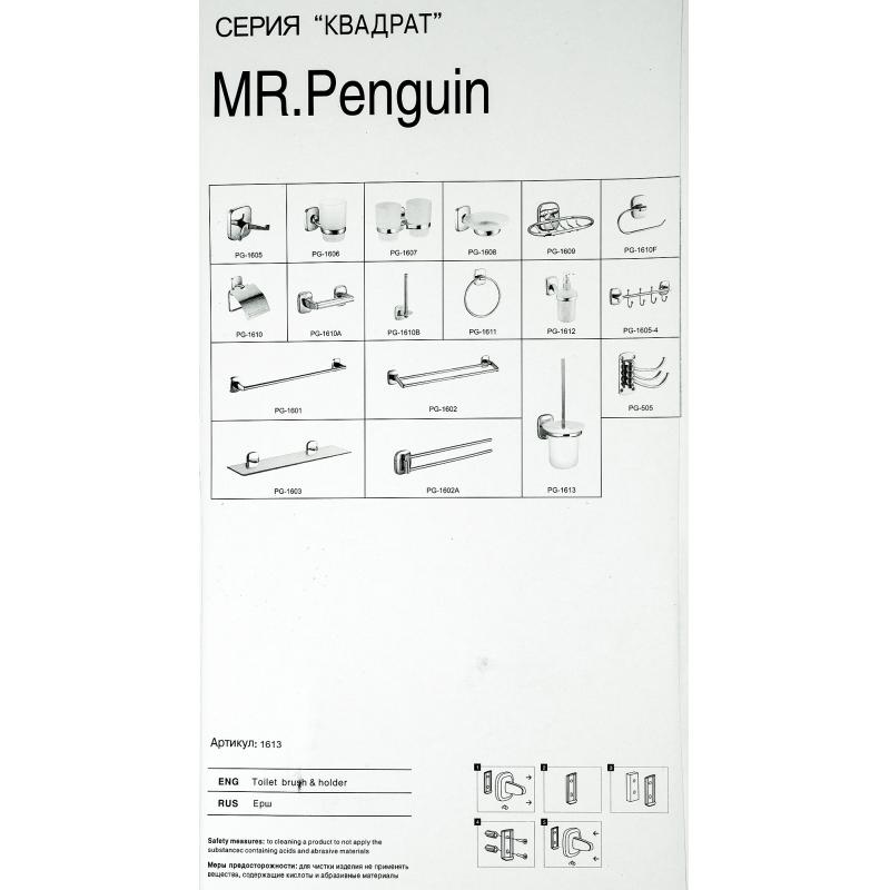Ёршик подвесной для унитаза Mr Penguin Квадрат стекло цвет белый