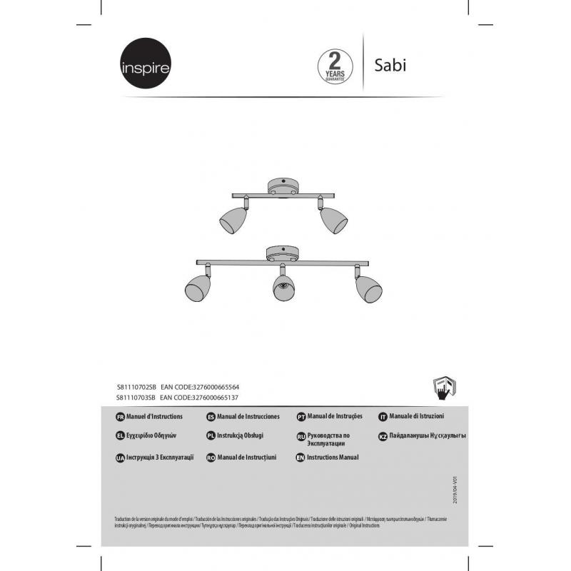 Спот бұрылмалы Inspire Sabi 2 лампы 8.4 м² түсі хром