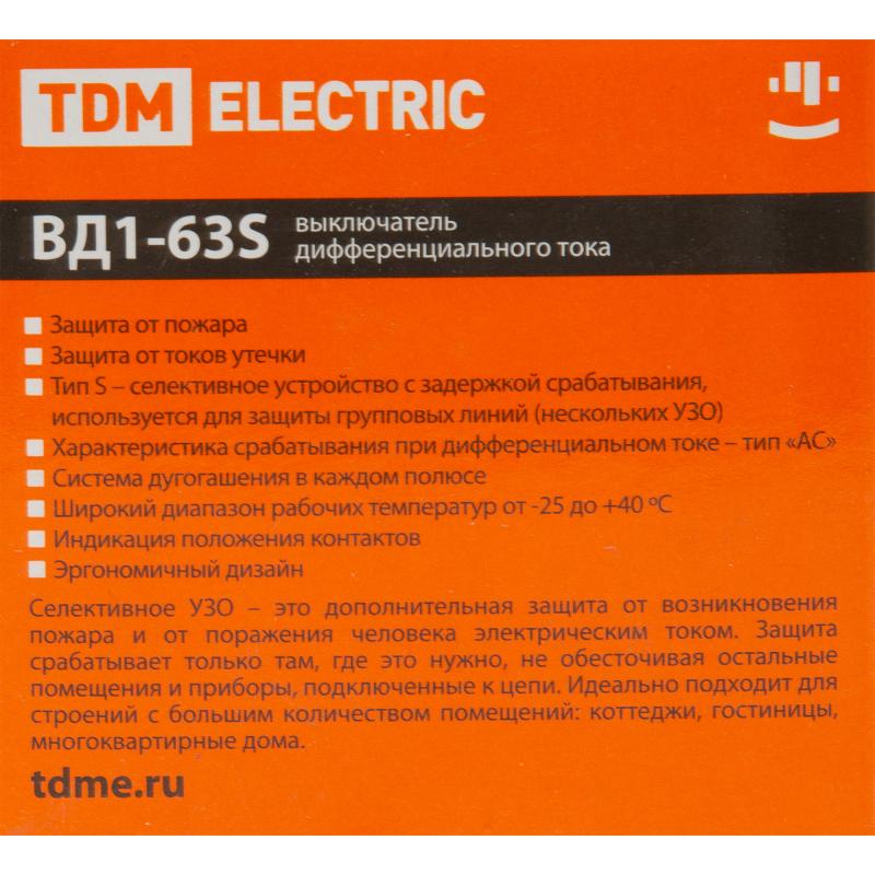 УЗО Tdm Electric ВД1-63S 2P 63 A 100 мА 4.5 кА AC SQ0203-0060