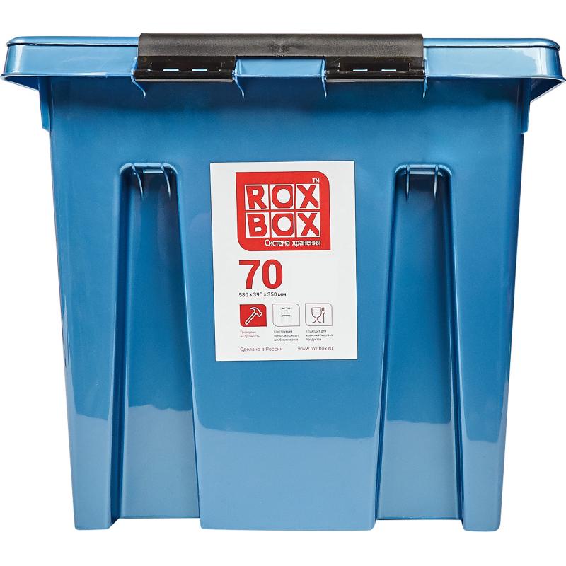 Контейнер Rox Box 58x35x39 см 70 л пластик қақпақ және роликтермен түсі көк