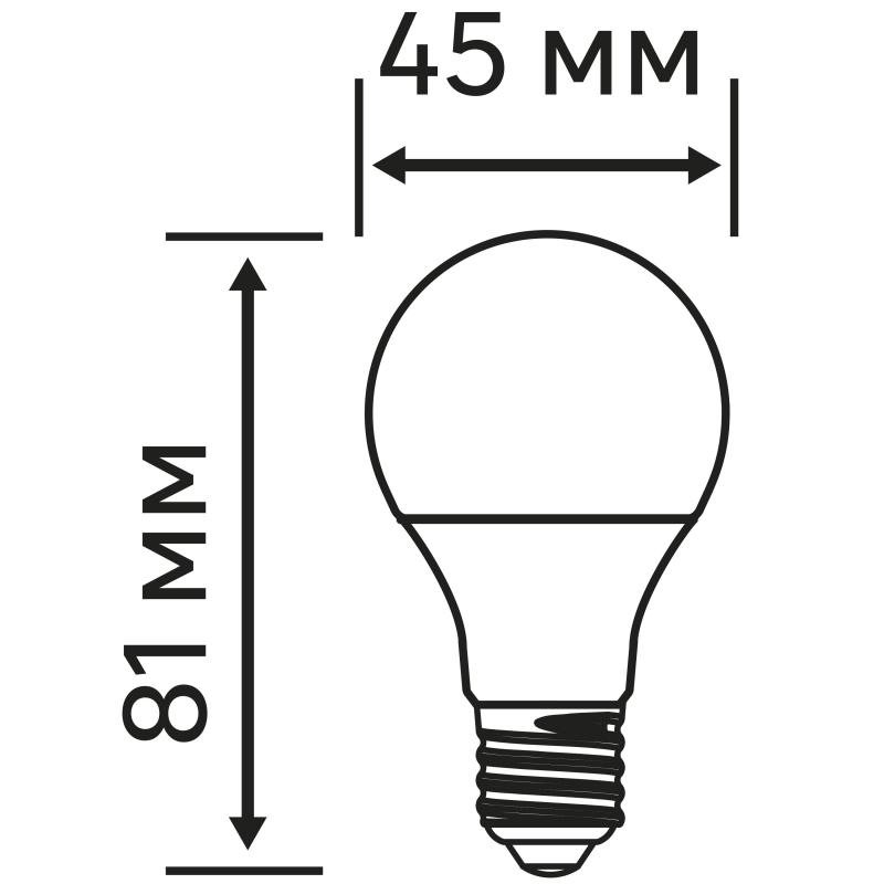 Лампа светодиодная E14 220-240 В 7 Вт шар матовая 600 лм нейтральный белый свет