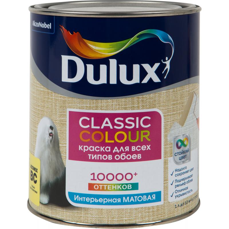 Бояу колерлеу үшін тұсқағазға арналған Dulux Classic Colour мөлдір негіз BC 0.9 л