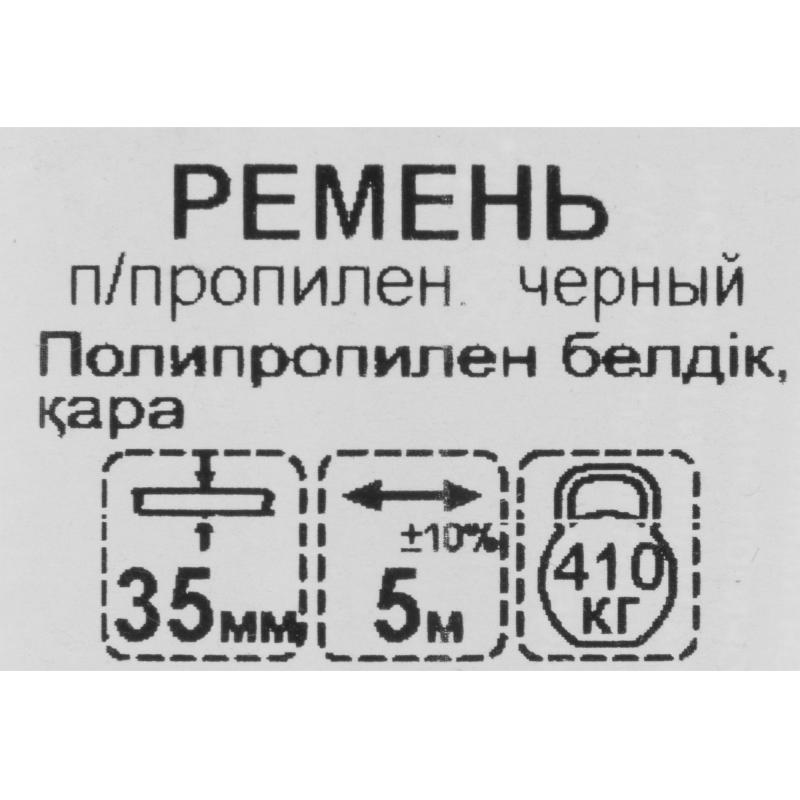 Ремень полипропилен 35 мм цвет черный 5 м/уп.