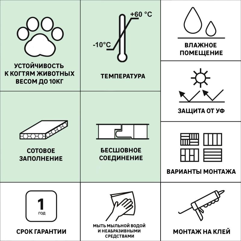 Стеновая панель ПВХ Бьянко 2700х250х8 мм 0.675 м²