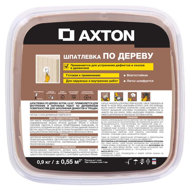 Тығыздағыш Axton ағашқа арналған 0.9 кг түсі ақ май