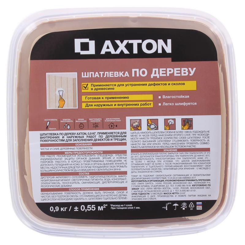 Шпатлёвка Axton для дерева 0.9 кг цвет белое масло