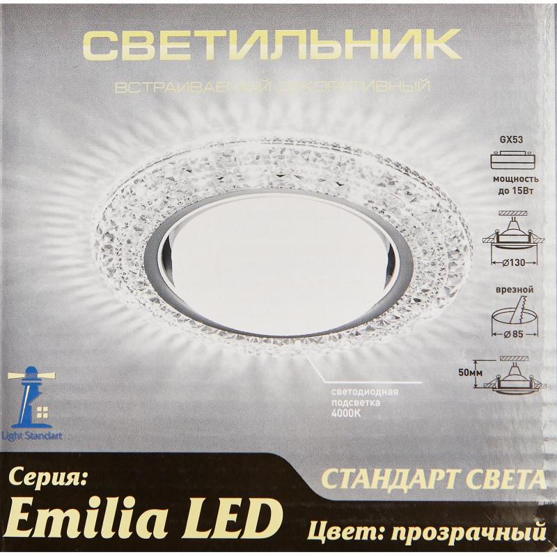 Светильник точечный встраиваемый Italmac с LED-подсветкой под отверстие 85 мм, 5 м², цвет прозрачный