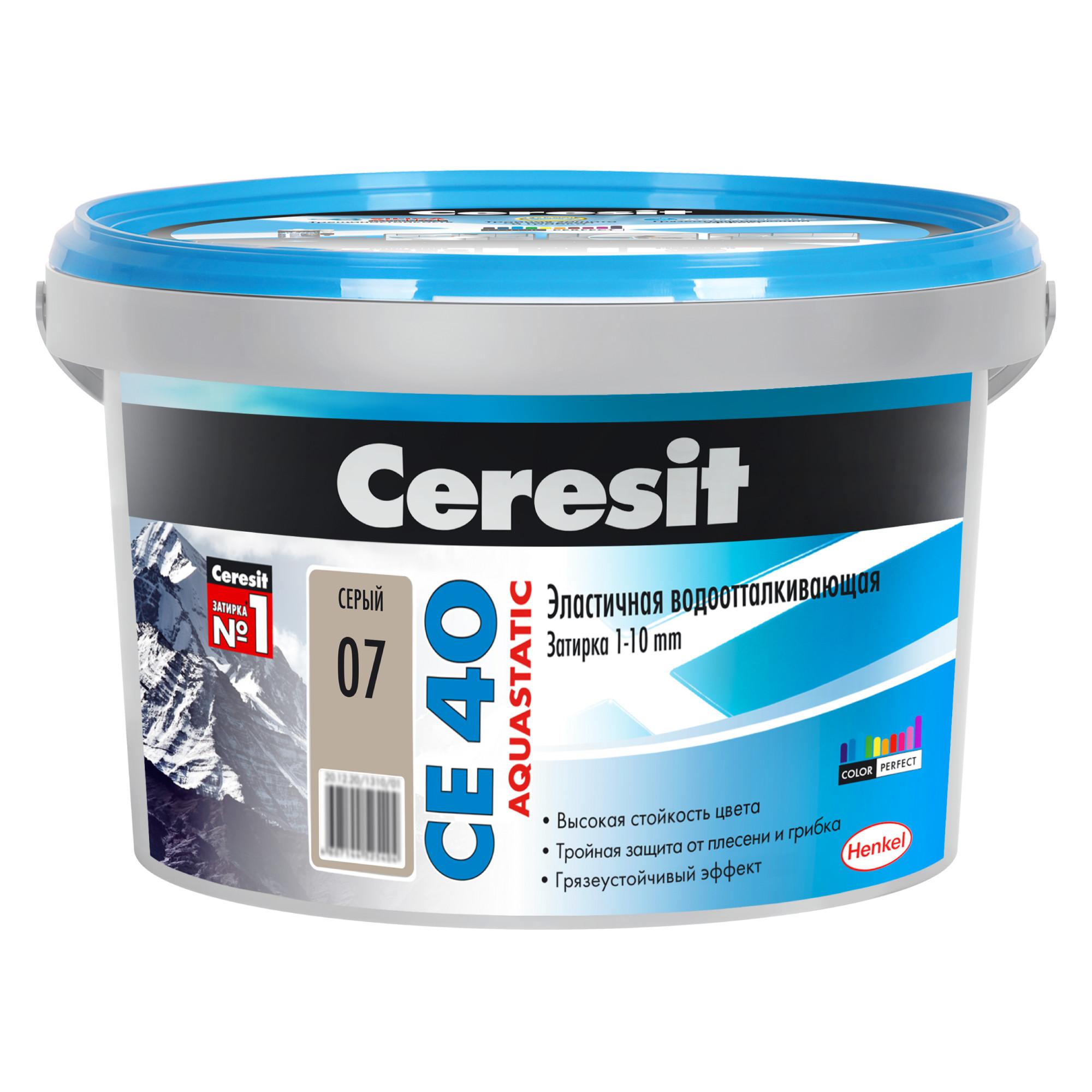 Затирка цементная Ceresit CE 40 водоотталкивающая цвет серый 2 кг .