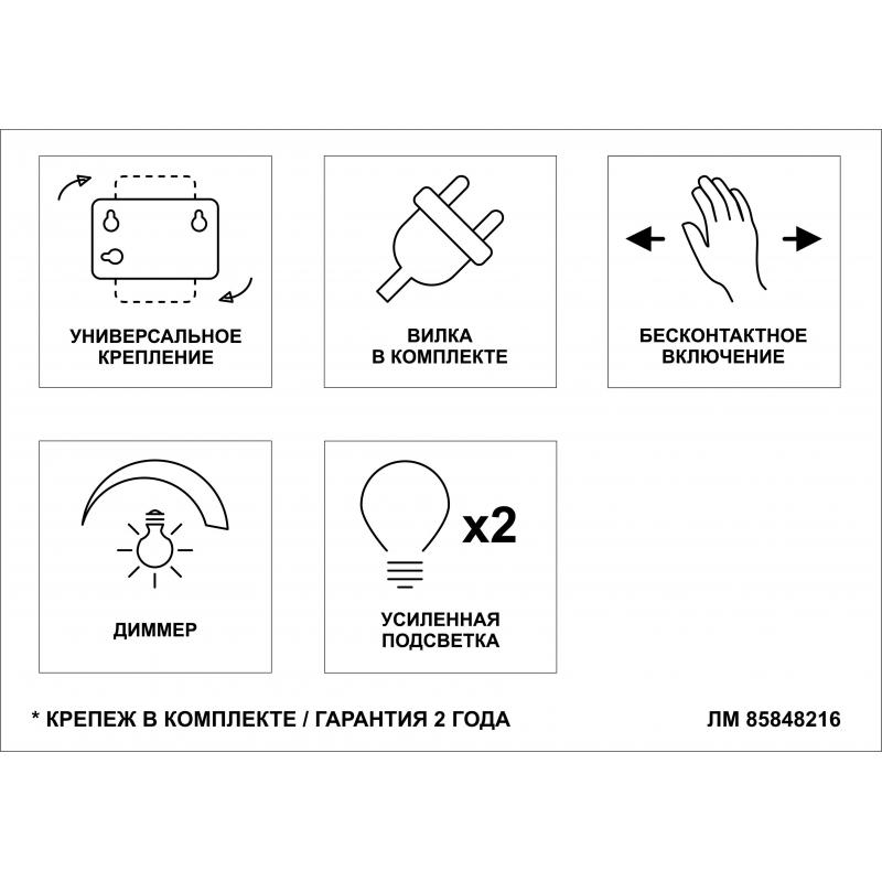 Ваннаға арналған айна Бордо көмескі жарығымен 76x90 см түсі сұр