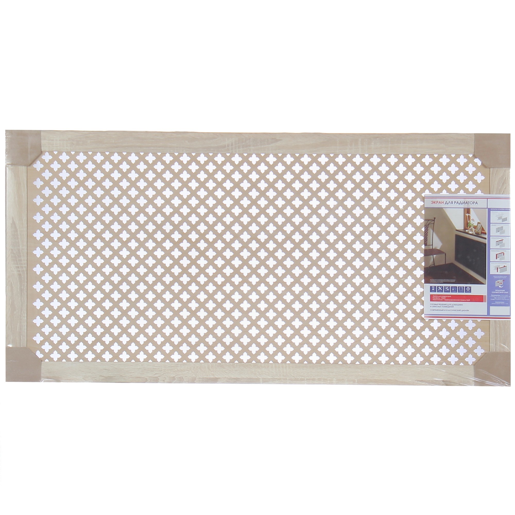 Экран для радиатора Сусанна 120х60 см, цвет белый