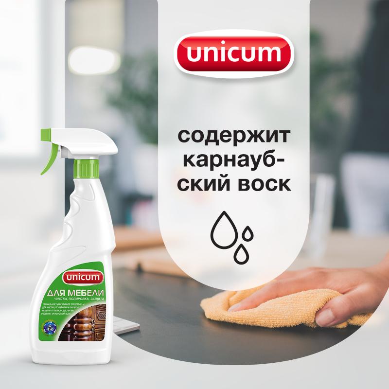 Средство для полировки мебели Unicum 0.5 л