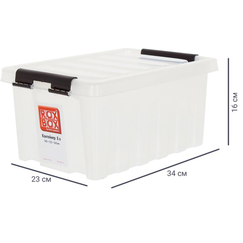 Контейнер Rox Box 34x23x16 см 8 л пластик қақпақпен түсі мөлдір