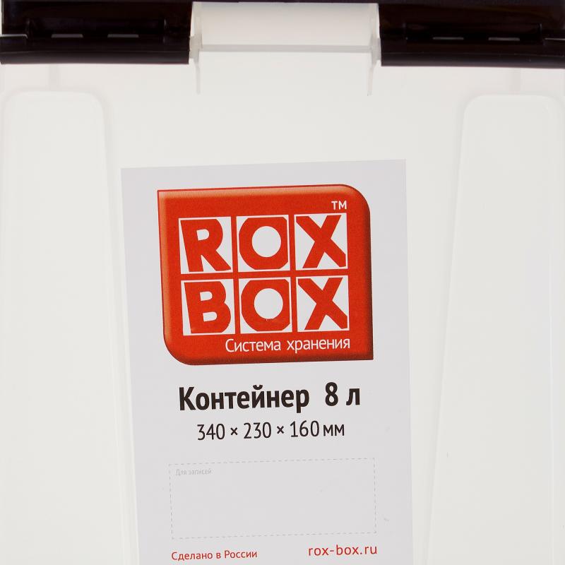Контейнер Rox Box 34x23x16 см 8 л пластик с крышкой цвет прозрачный