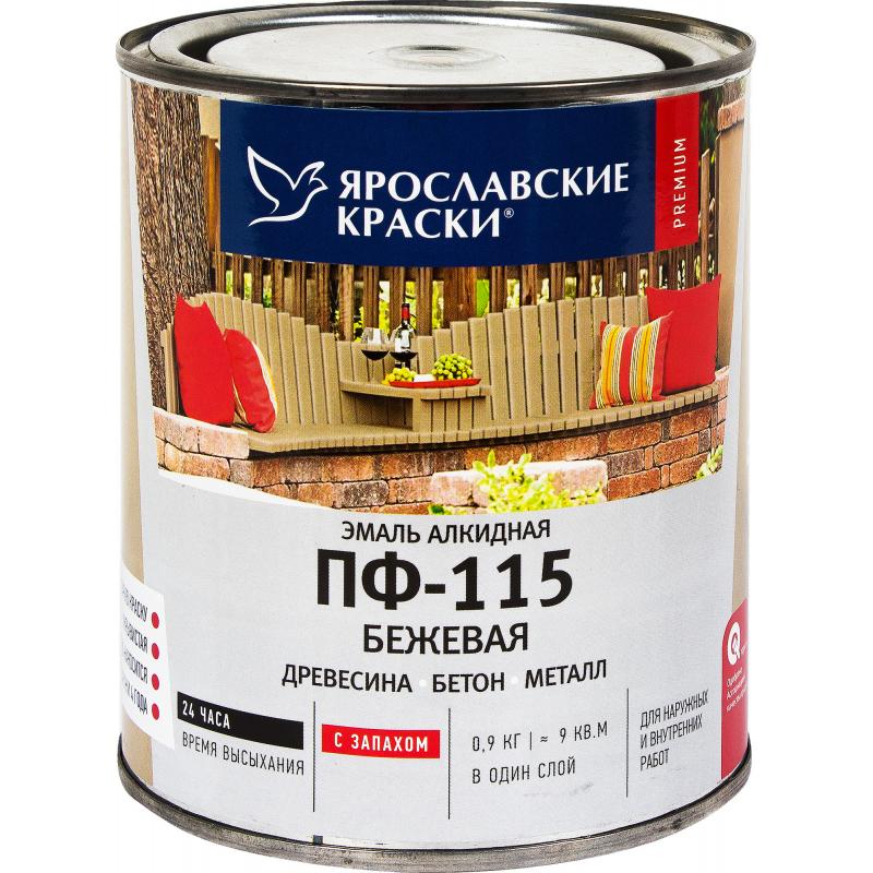 Эмаль Ярославские краски ПФ-115 глянцевая цвет бежевый 0.9 кг