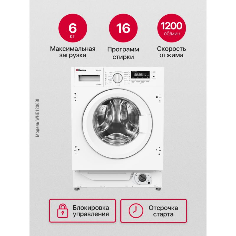 Кір жуғыш машина кіріктірілетін HANSA WHE 1206 BI 59.5x82.5x54 см 6 кг түсі ақ