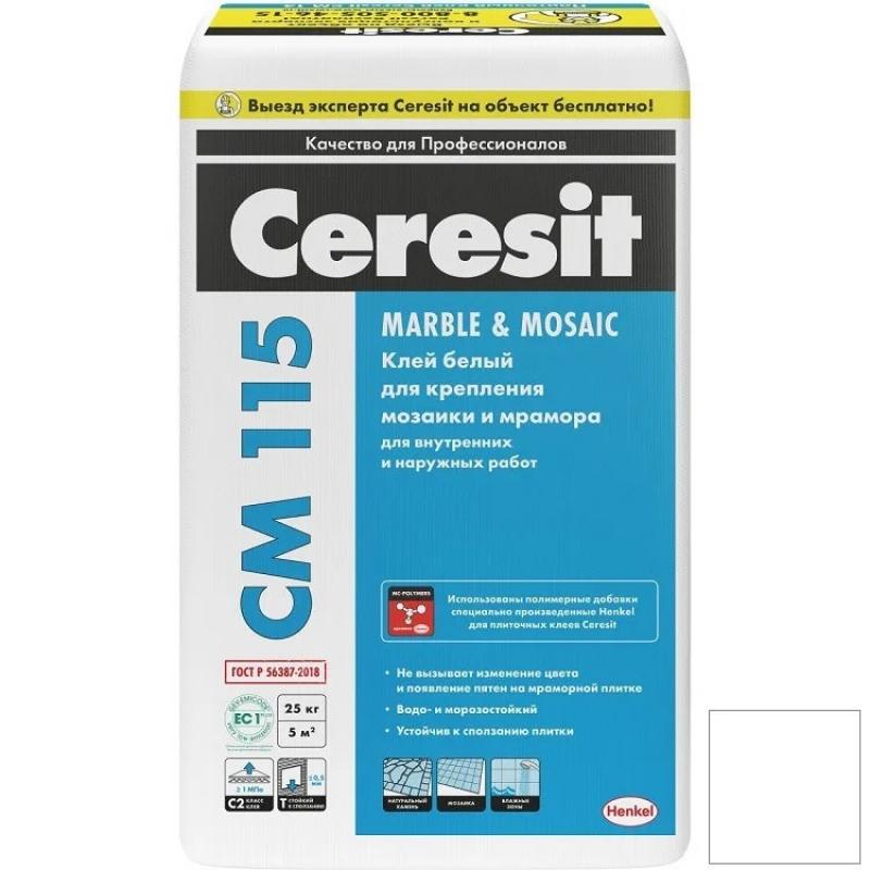 Клей для плитки Ceresit CM 115 белый 25 кг
