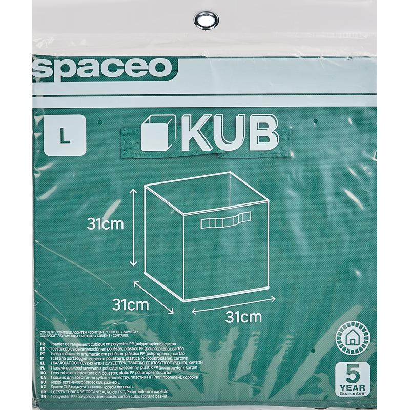 Короб Spaceo KUB 31x31x31 см 29.7 л полипропилен цвет зеленый