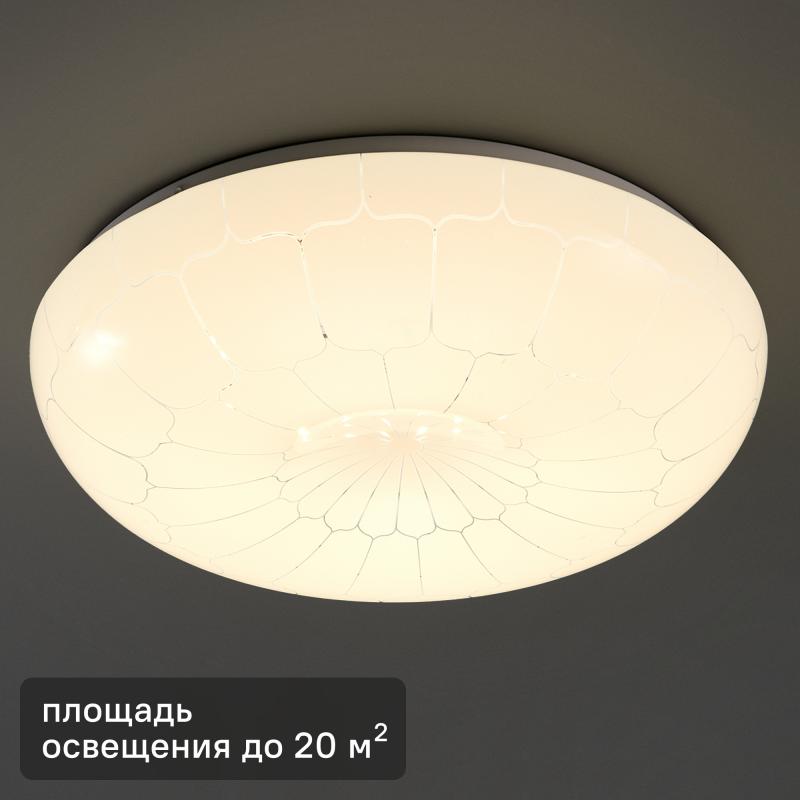 Светильник настенно-потолочный светодиодный Inspire Frame 20 м² нейтральный белый свет цвет белый