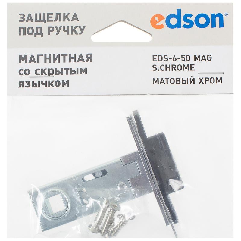 Защёлка межкомнатная EDS-6-50, магнитная, цвет хром