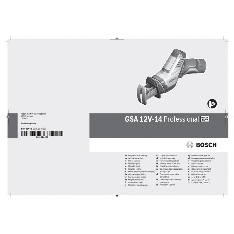 Аккумуляторная сабельная пила Bosch GSA 12V-14 Professional, 060164L902, 12 В без аккумулятора
