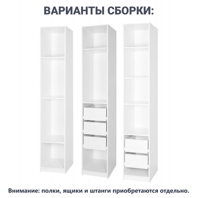 Шкафтың қаңқасы Лион 40x232.2x54.5 см ЛАЖП түсі ақ