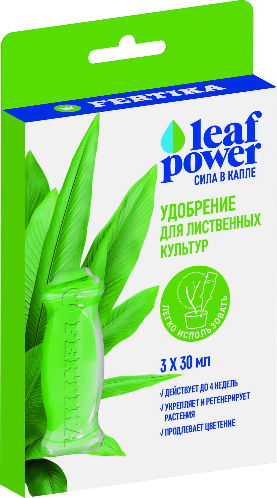 Leaf power. Powerful leafe.