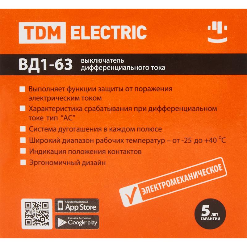 ҚӨҚ Tdm Electric ВД1-63 2P 40 A 30 мА 4.5 кА AC SQ0203-0013