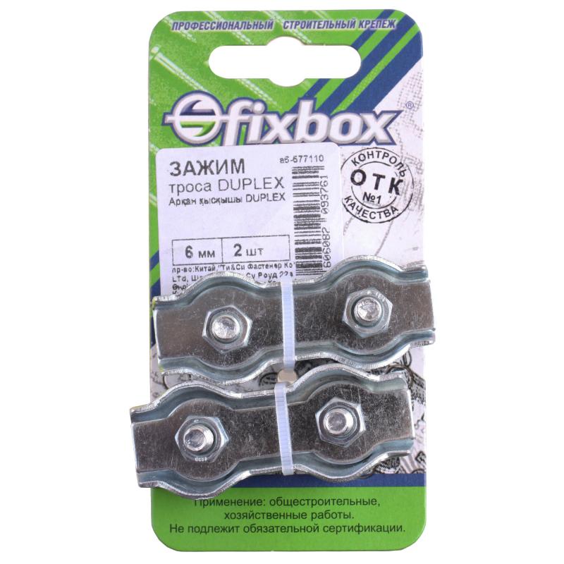 Зажим троса Fixbox Duplex 6 мм, сталь, 2 шт.