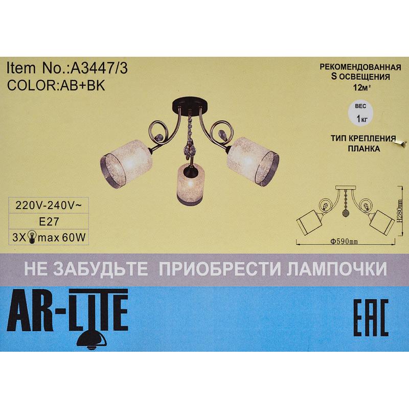 Люстра каскадная хрустальная подвесная Wink Майя E1925/6, 6 ламп, 18 м², цвет золотистый