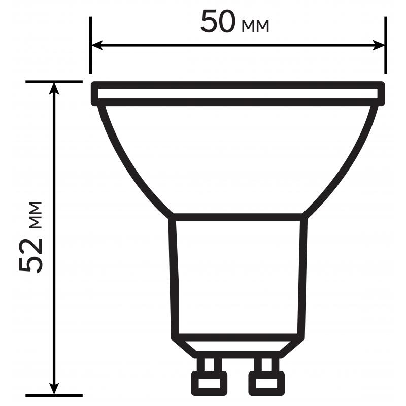 Шам жарықдиодты Lexman Plastic Frosted GU10 220-240 В 5.5 Вт күңгірт 500 лм бейтарап ақ жарық