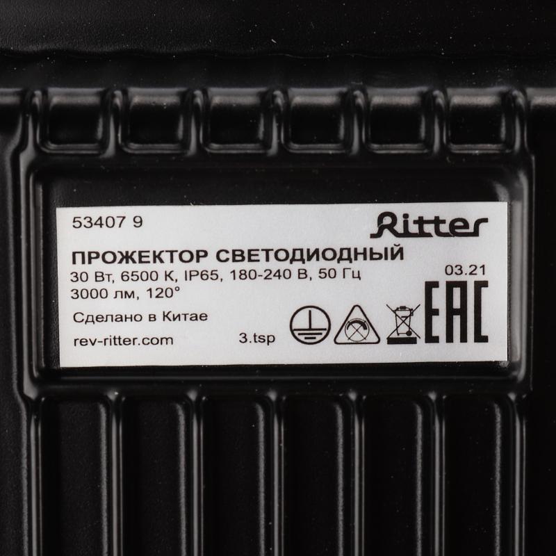 Прожектор жарықдиодты көшелік Ritter Profi 53407 9 30 Вт 3000 Лм 180-240В суық ақ жарық 6500К IP65 қара