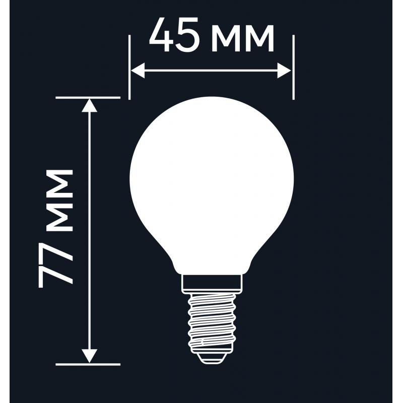 Лампа светодиодная Lexman E14 220-240 В 5 Вт шар матовая 600 лм теплый белый свет