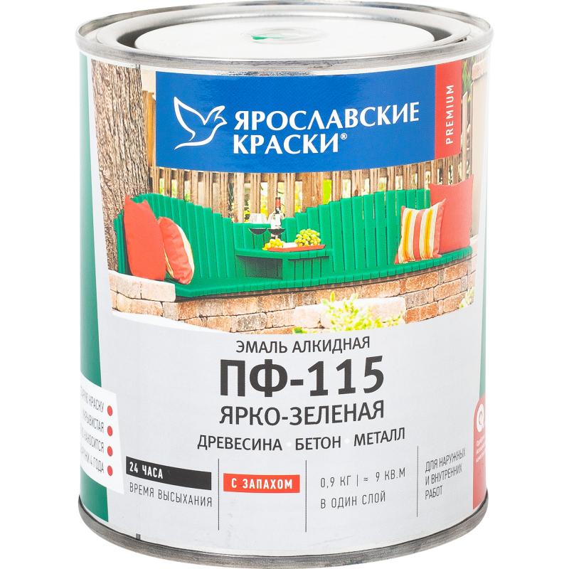 Эмаль Ярославские краски ПФ-115 глянцевая цвет ярко-зелёный 0.9 кг