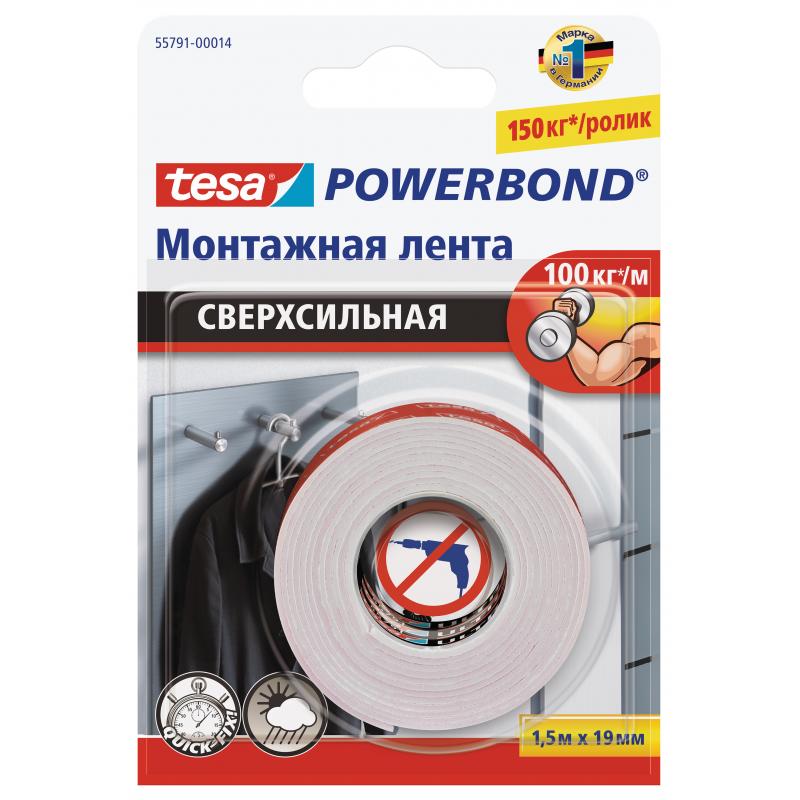 Лента клейкая двусторонняя ультра-сильная Tesa Powerbond 19 мм x 1.5 м цвет белый
