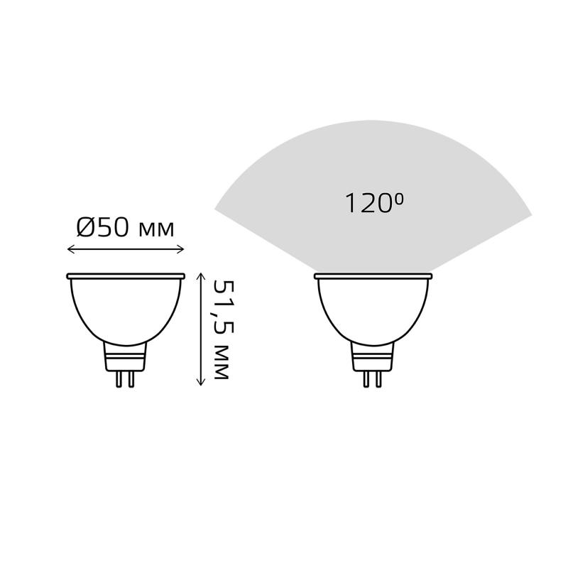 Лампа светодиодная Gauss MR16 GU5.3 170-240 В 6.5 Вт спот матовая 500 лм нейтральный белый свет