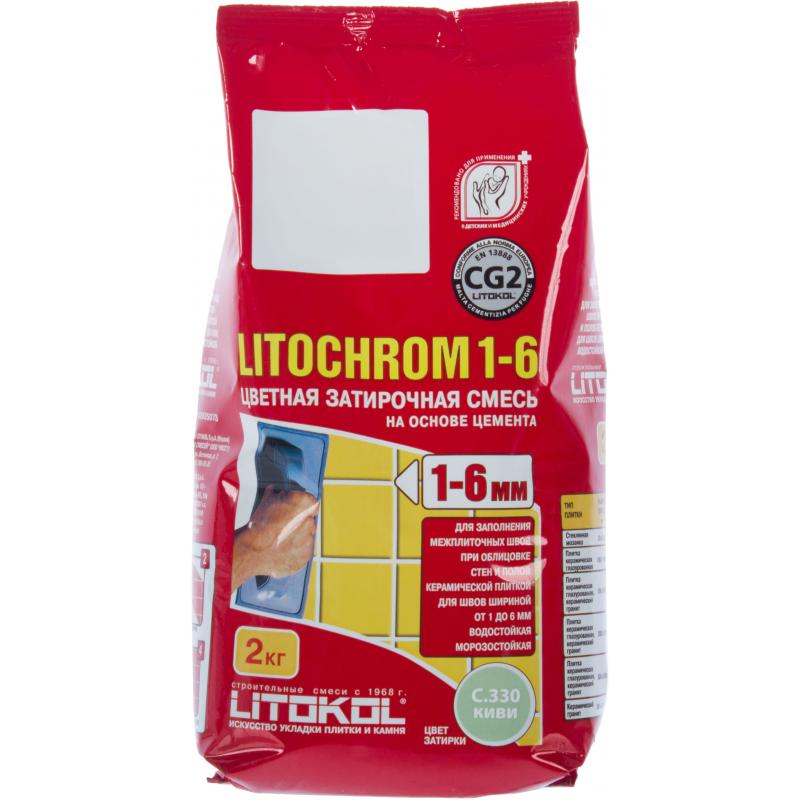 Затирка цементная Litokol Litochrom 1-6 водостойкая цвет С.330 киви 2 кг