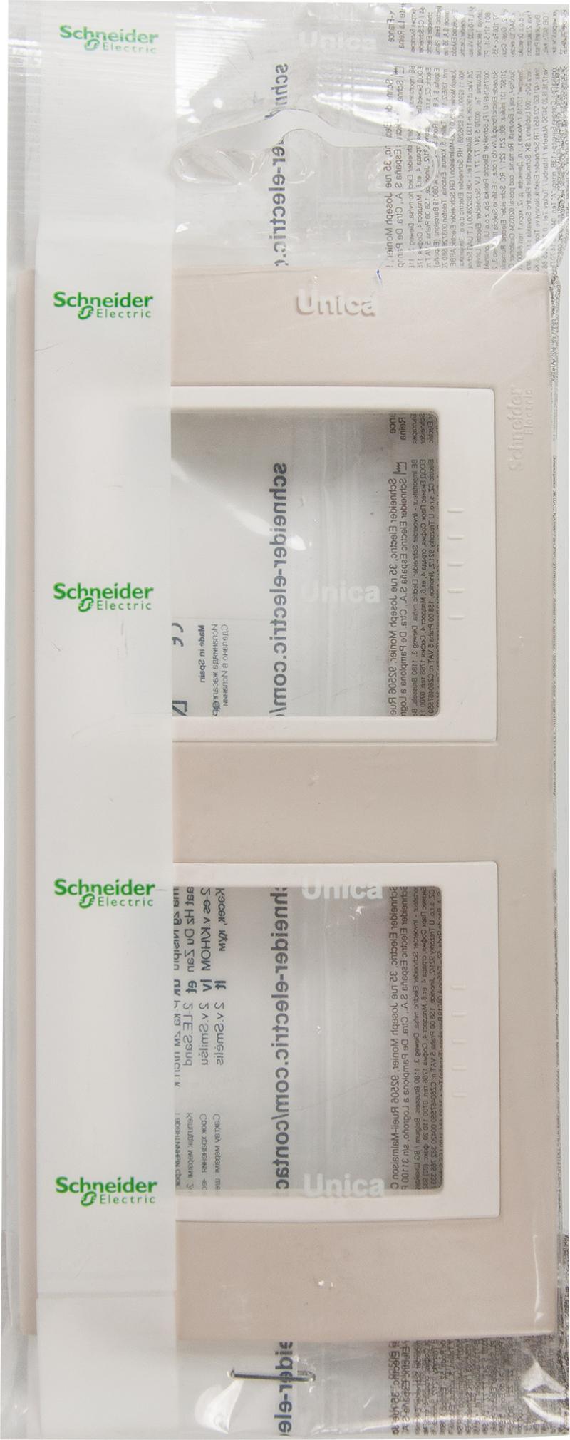 Рамка для розеток и выключателей Schneider Electric Unica 2 поста, цвет песчаный/бежевый