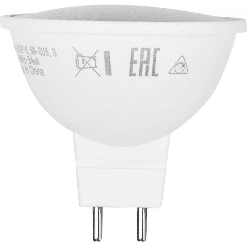 Лампа светодиодная Osram GU5.3 220-240 В 6.5 Вт спот матовая 500 лм холодный белый свет