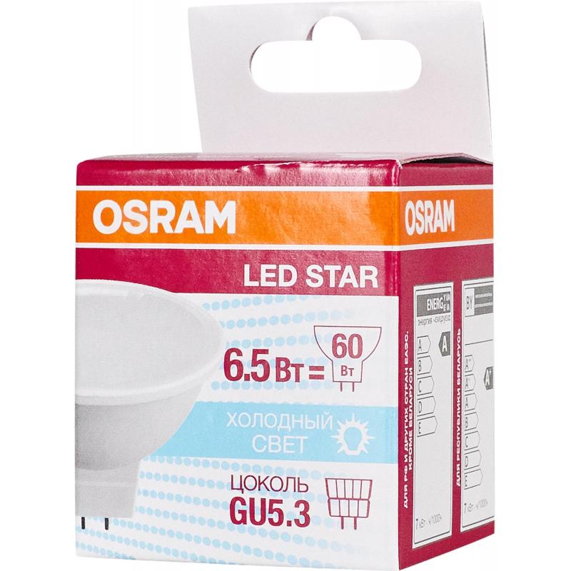 Шам жарықдиодты Osram GU5.3 220-240 В 6.5 Вт спот күңгірт 500 лм суық ақ жарық