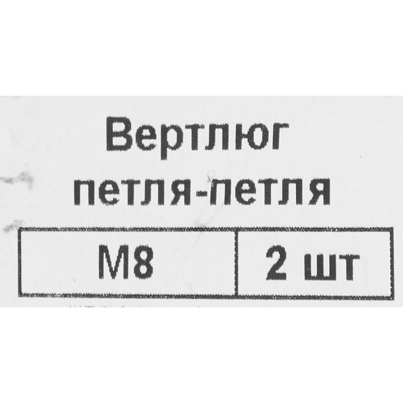 Ұршық Невский Крепеж, мырышталған, 8 мм