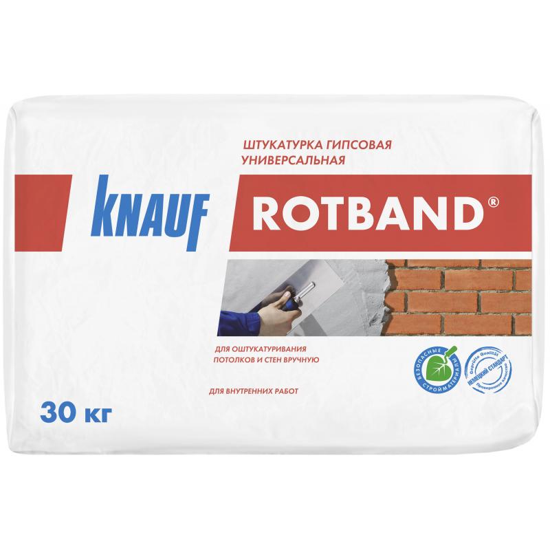 Штукатурка гипсовая Knauf Ротбанд 30 кг