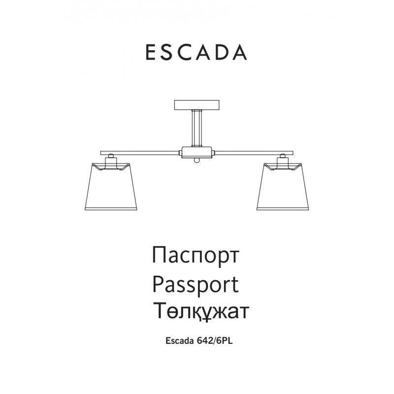 Люстра төбелік Escada 642/6PL, 6 шам, 22 м², түсі хром/ақ