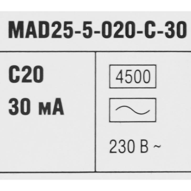 Дифференциалды автомат Generica АВДТ-32 1P C20 A 30 мА 4.5 кА AC