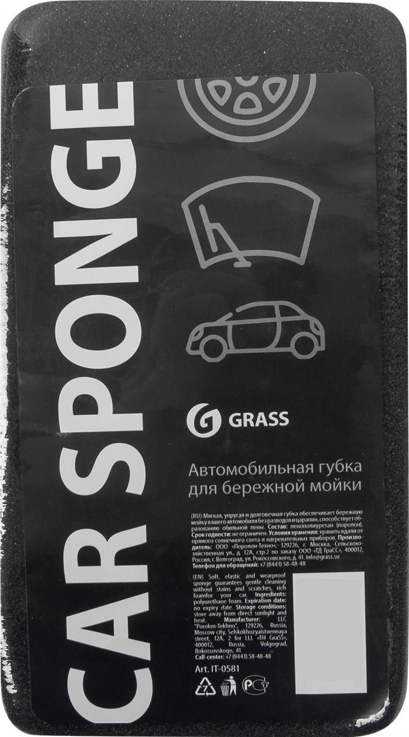 Губка автомобильная Grass Car Sponge