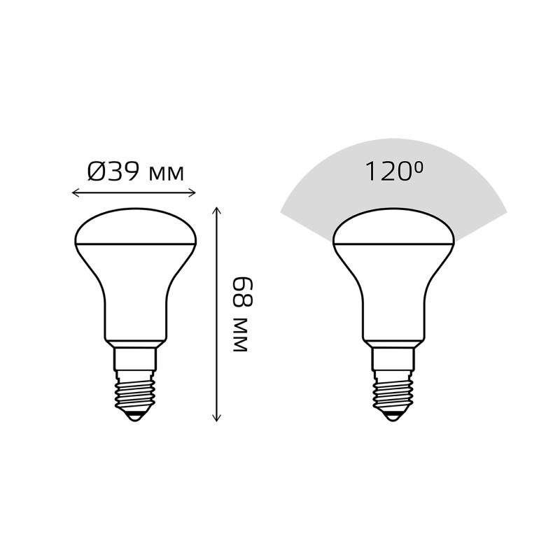 Лампа светодиодная Gauss R39 E14 170-240 В 5.5 Вт гриб матовая 420 лм, нейтральный белый свет