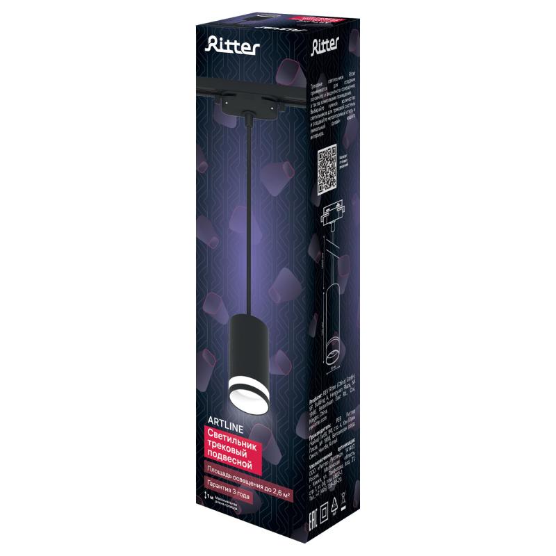Трековый светильник Ritter 59930 6 светодиодный 40 Вт однофазный 2.6 м² цвет черный