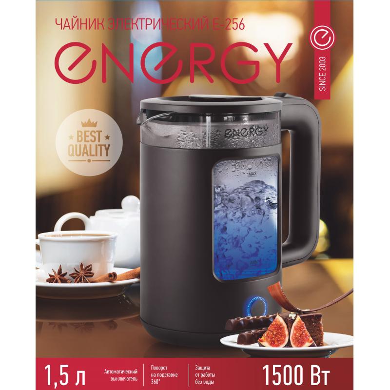 Электр шәйнек Energy E-256 1.5 л шыны түсі қара