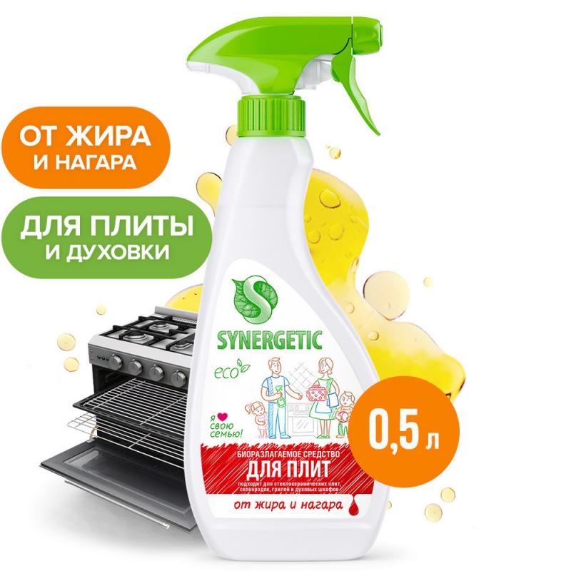 Средство для удаления жира и нагара Synergetic 500 мл